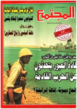 السفينة الاقتصادية تغرق